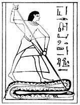 The Spearing of Āapep.