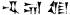 Cuneiform
