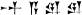 Cuneiform