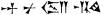 Cuneiform
