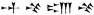 Cuneiform