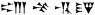 Cuneiform