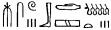 Hieroglyphics