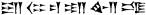 Cuneiform