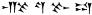 Cuneiform