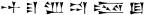 Cuneiform