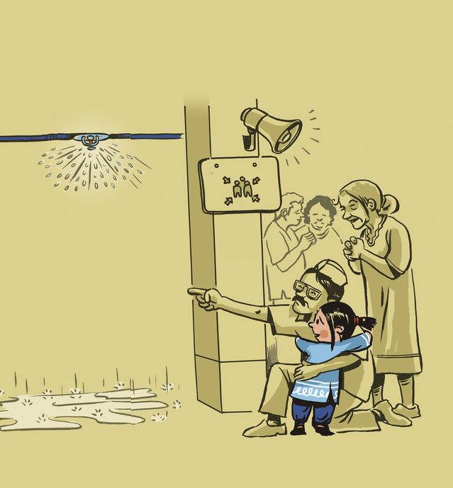 Picture for page 7