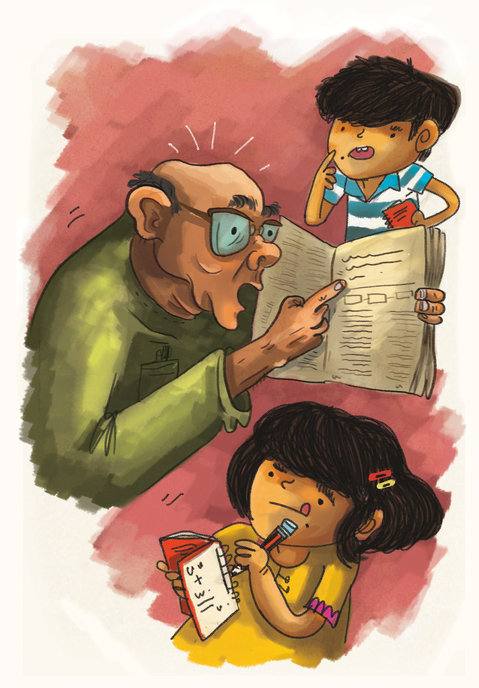 Picture for page 16