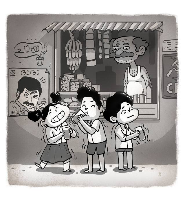 Picture for page 7
