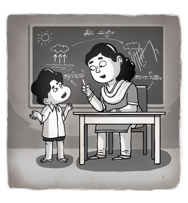 Picture for page 8